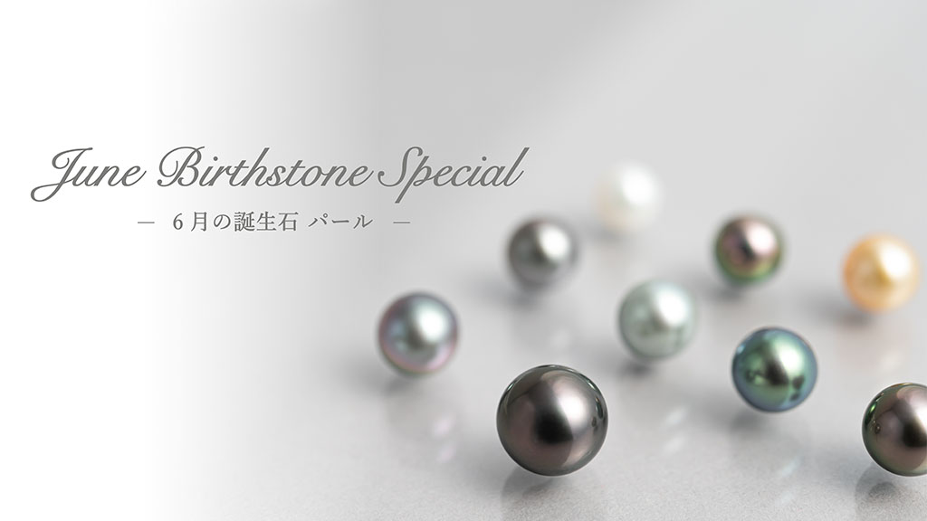 June_Birthstone_Special_image